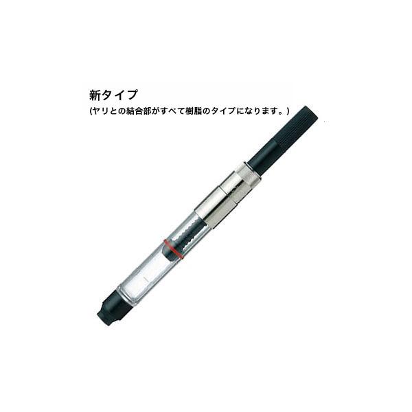 コンバーター ウォーターマン S0112881 あすつく WATERMAN クリスマス ギフト プレゼント 爆買