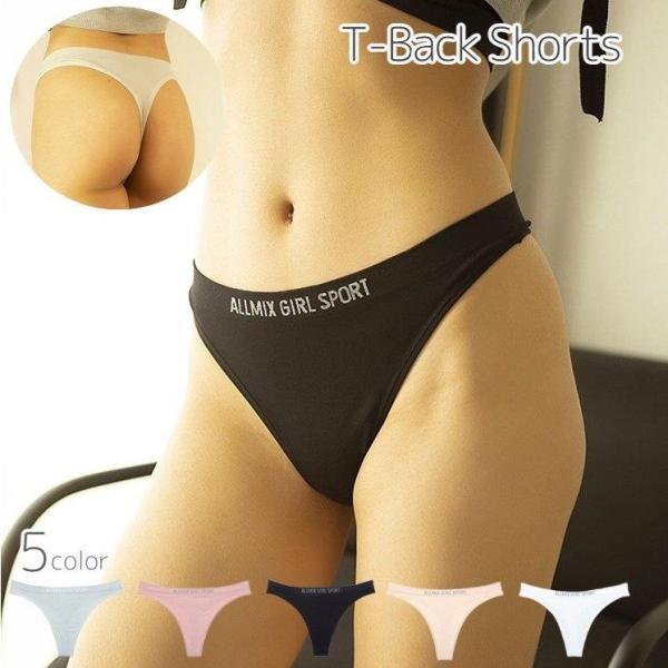 レディースファッション 22新生活 Tバック ショーツ レディース 女性 インナー 下着 肌着 英字 英語 ロゴ セクシー 通気性 かっこいい 単色 メンズライク パンティ パンツ ロー Kwoy58fq5m Www Kairostraveltours Com