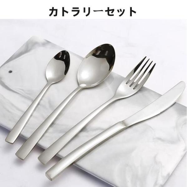 カトラリーセット ステンレス製 スプーン フォーク ナイフ ディナースプーン 西洋食器セット 北欧 高級 クチポール風…