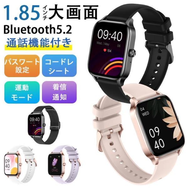 スマートウォッチ 血圧 ケットチ測定 レディースメンズ 日本製センサー Bluetooth5.3通話 高精度心拍数 睡眠検測 血中酸素 女性生理管理 爆買