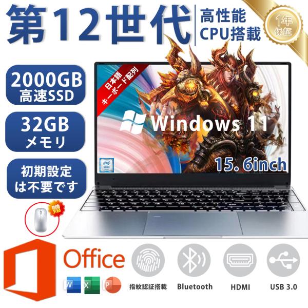 【商品情報】画面：14.1“/15.6“ 1920*1080 FHD IPSCPU：Celeron N3350/J4025/N5095/N95GPU：Intel UHD GraphicsOS：Windows 11pro運転メモリ：6G/8G...