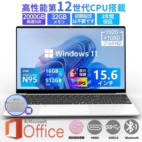 Windows11 ノートパソコン NEC、新OS「Windows 11」搭載の2021年秋冬ノートPCを本日10/7