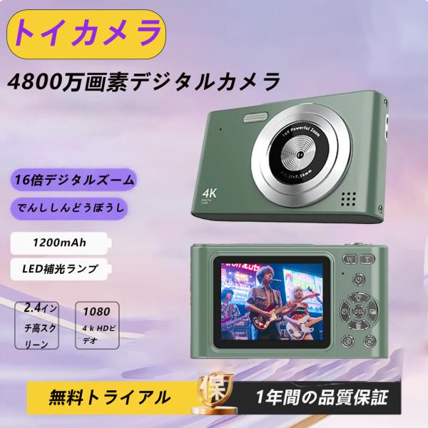 K-400 4K撮影対応コンパクトカメラ K-400 4K撮影対応コンパクトカメラ ケンコー・トキナー Kenko 4K