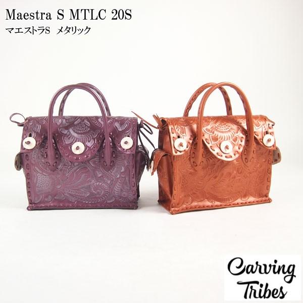 GRACE CONTINENTAL（グレースコンチネンタル） 期間限定10%OFF Maestra 