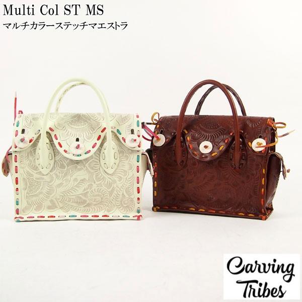 GRACE CONTINENTAL 期間限定10%OFF Multi Col ST MS マルチカラー  