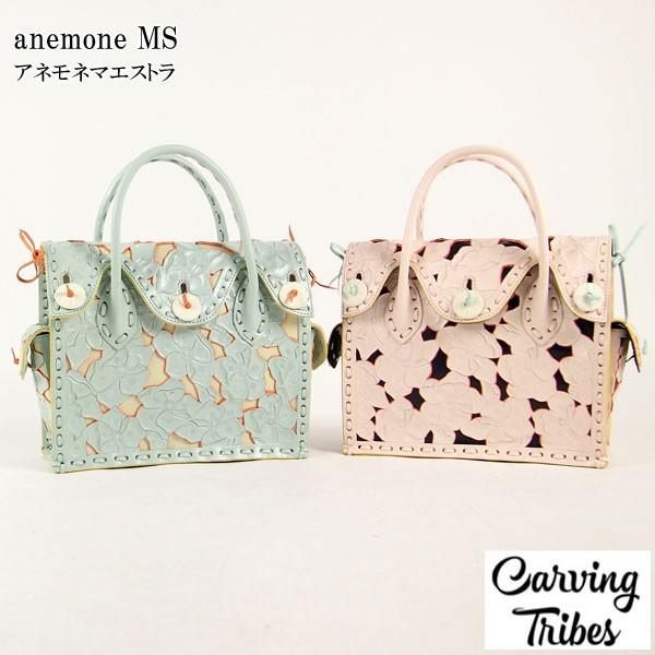 GRACE CONTINENTAL 期間限定10%OFF anemone MS アネモネ