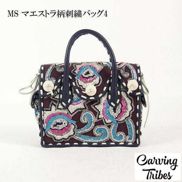 GRACE CONTINENTAL 期間限定10%OFF MS マエストラ柄刺繍バッグ4 GRACE CONTINENTAL 期間限定10%OFF MS マエストラ柄刺繍バッグ4