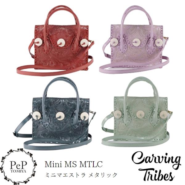 GRACE CONTINENTAL（グレースコンチネンタル） 期間限定10%OFF Mini MS