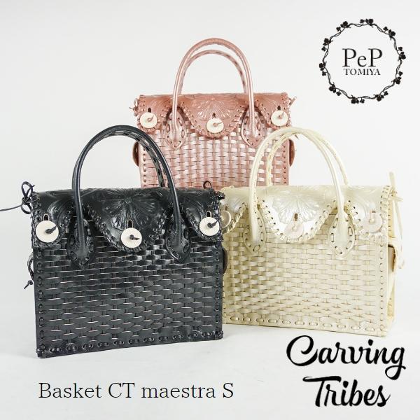 GRACE CONTINENTAL 期間限定10%OFF Basket CT maestra S バスケットCT  
