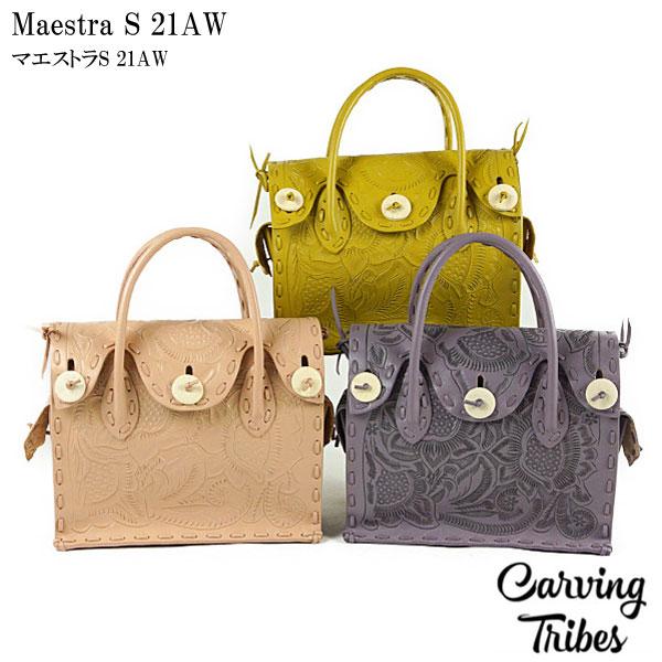 GRACE CONTINENTAL 期間限定10%OFF Maestra S 21AW マエストラS 全3色 