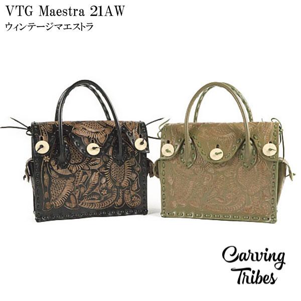 GRACE CONTINENTAL 期間限定10%OFF VTG Maestra 21AW GRACE CONTINENTAL 期間限定10%OFF VTG Maestra 21AW