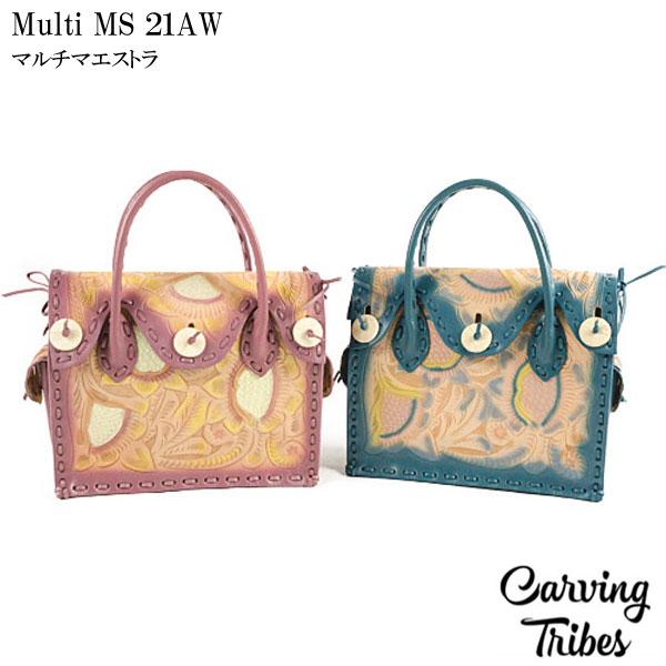 GRACE CONTINENTAL 期間限定10%OFF Multi Maestra 21AW マルチ  