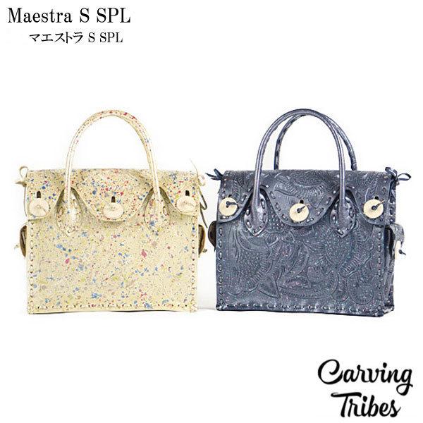 GRACE CONTINENTAL（グレースコンチネンタル） 期間限定10%OFF Maestra