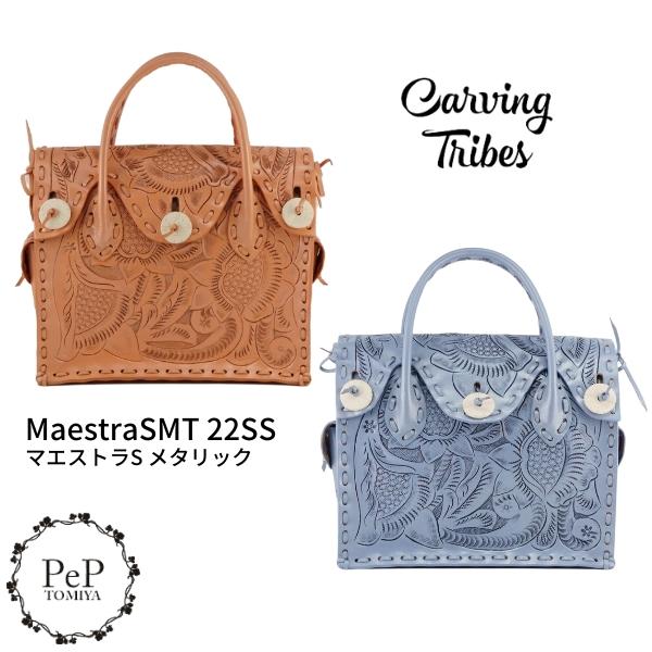 GRACE CONTINENTAL 期間限定10%OFF MaestraS MT 22SS マエストラ