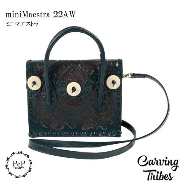 GRACE CONTINENTAL 期間限定10%OFF mini Maestra 22AW ミニ