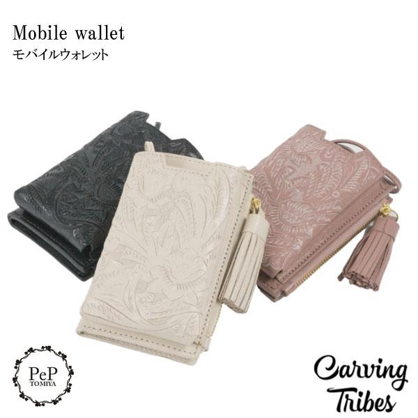 GRACE CONTINENTAL 期間限定10%OFF Mobile wallet モバイル