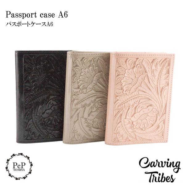 期間限定10%OFF Passport case A6 パスポートケースA6 カービング