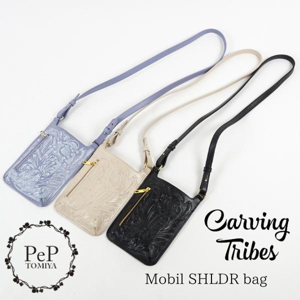 期間限定10%OFF Mobile Shoulder Bag モバイルショルダーバッグ カービングトライブス Carving Tribes  カービングシリーズ WLTSZ グレースコンチネンタル