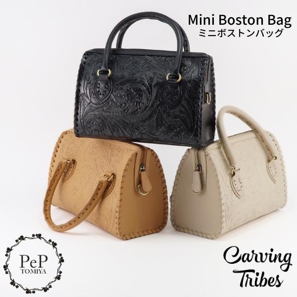 GRACE CONTINENTAL 期間限定10%OFF Mini Boston Bag ミニ GRACE CONTINENTAL 期間限定10%OFF Mini Boston Bag ミニ