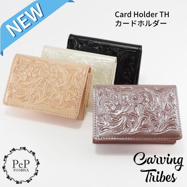 GRACE CONTINENTAL（グレースコンチネンタル） 期間限定10%OFF Card