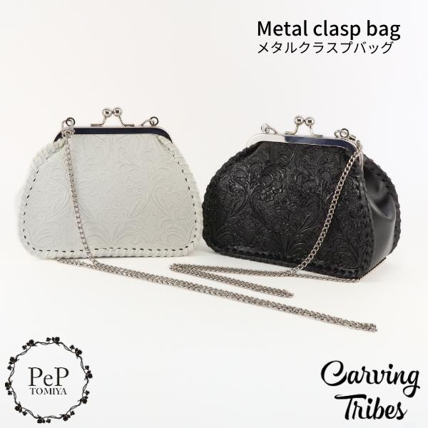 GRACE CONTINENTAL 期間限定10%OFF Metal clasp bag メタル