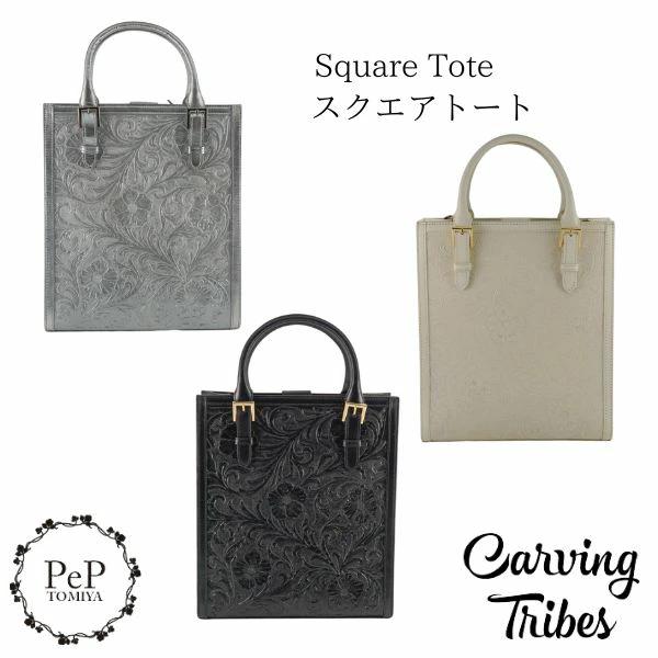 本日限定価格！極美品♡グレースコンチネンタル♡カービングトライブス GRACE CONTINENTAL（グレースコンチネンタル） 期間限定10%OFF Square