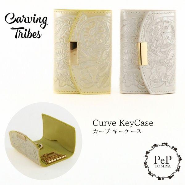 GRACE CONTINENTAL（グレースコンチネンタル） 期間限定10%OFF Curve
