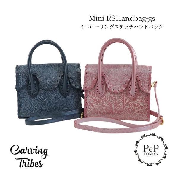 GRACE CONTINENTAL（グレースコンチネンタル） 期間限定10%OFF