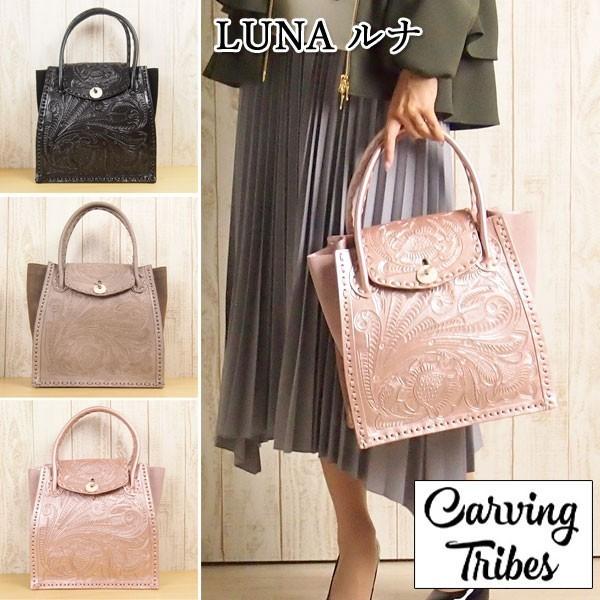 期間限定10%OFF ルナ Luna カービングトライブス Carving Tribes カービングシリーズ CTB グレースコンチネンタル GRACE CONTINENTAL PeP TOMIYA :14482817:PeP TOMIYA ヤフー店 通販 CARVING TRIBES ハンドバッグ