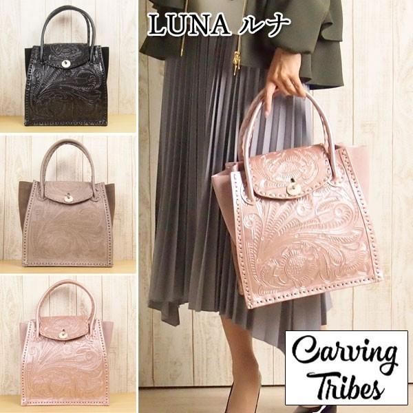 期間限定10%OFF ルナ Luna カービングトライブス Carving Tribes カービングシリーズ CTB グレースコンチネンタル  GRACE CONTINENTAL PeP TOMIYA