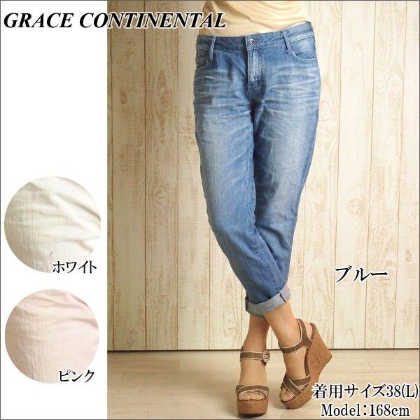 Sold Out グレースコンチネンタル パンツ デニムテーパードパンツ Grace Continental Pep Tomiya ヤフー店 通販 Yahoo ショッピング