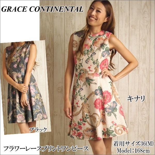 Sold Out グレースコンチネンタル ワンピース フラワーレースプリントワンピース Grace Continental Pep Tomiya ヤフー店 通販 Yahoo ショッピング