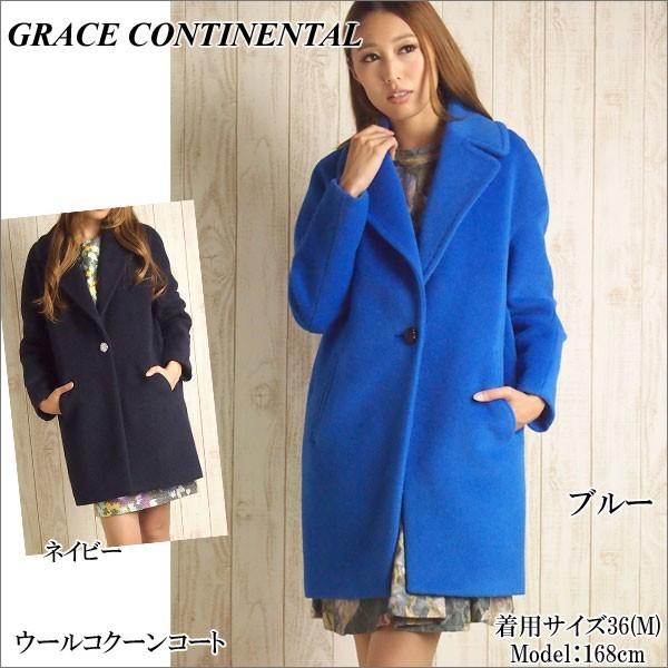 SOLD OUT グレースコンチネンタル コート ウールコクーンコート GRACE