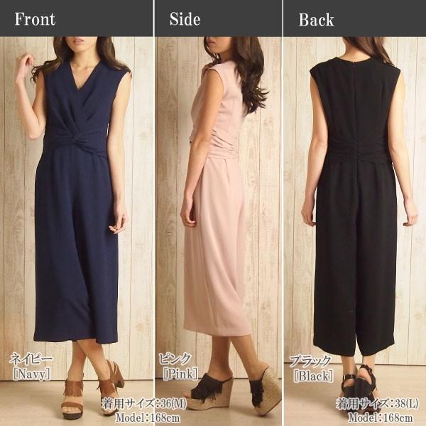 Sold Out グレースコンチネンタル サロペット カシュクールサロペット Grace Continental Buyee Buyee Japanese Proxy Service Buy From Japan Bot Online