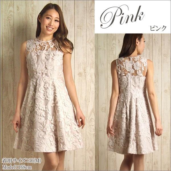 Sold Out グレースコンチネンタル ワンピース チュールフラワーワンピース Grace Continental Buyee 日本代购平台 产品购物网站大全 Buyee一站式代购 Bot Online