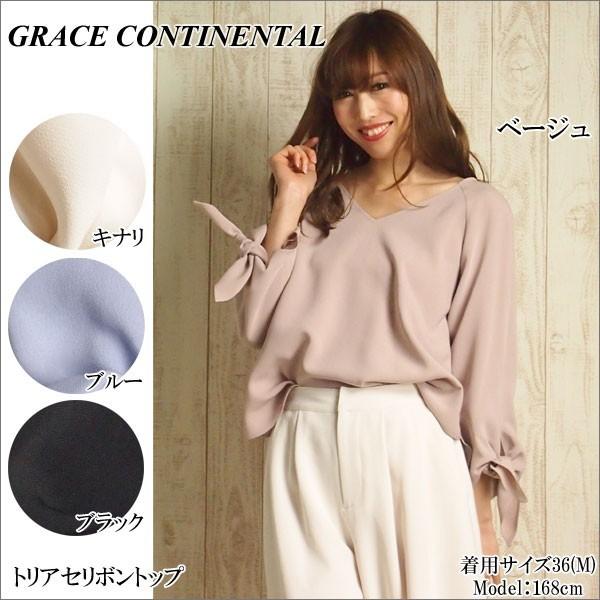 GRACE CONTINENTAL - グレースコンチネンタル、新品未使用、トリアセバックリボントップス GRACE CONTINENTAL SOLD OUT グレースコンチネンタル トップス