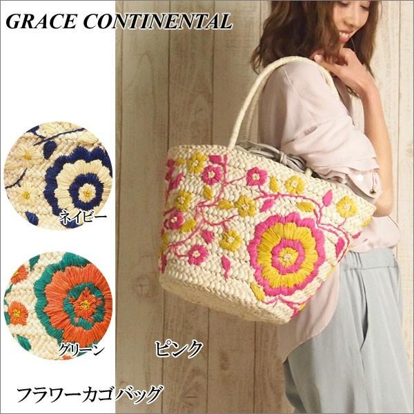 GRACE CONTINENTAL カゴバッグ セール】 バケツ型フラワーカゴバッグ （かごバッグ）｜GRACE