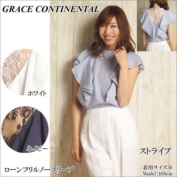 ガ*ン様 グレースコンチネンタル　刺繍フリルノースリーブトップ ガ*ン様 グレースコンチネンタル 刺繍フリルノースリーブトップ