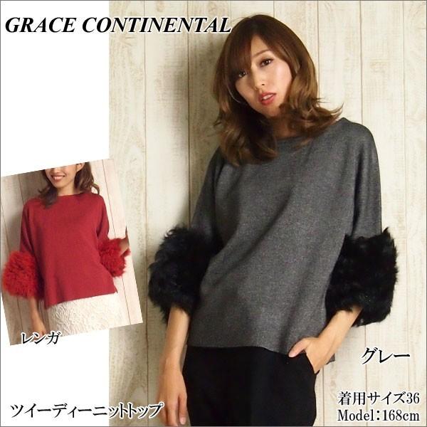 ツイーディーニットトップ　グレースコンチネンタル ツイーディーラインニットトップ / GRACE CONTINENTAL | GRACE