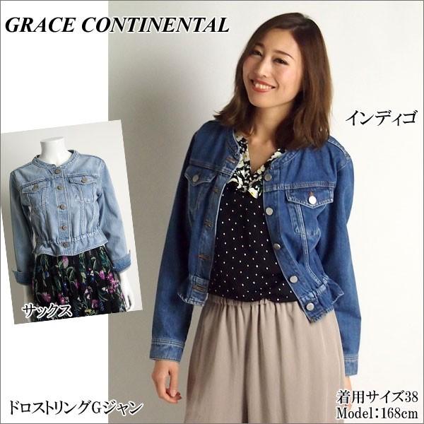 SOLD OUT グレースコンチネンタル アウター ドロストリングGジャン