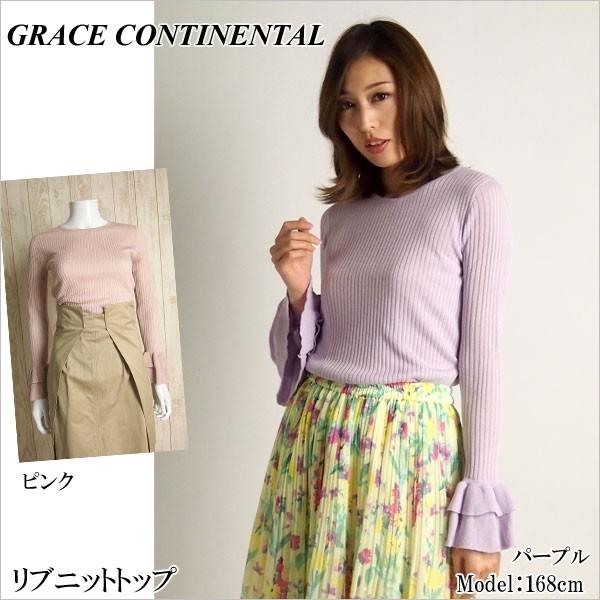 GRACE CONTINENTAL（グレースコンチネンタル） SALEセール50%OFF