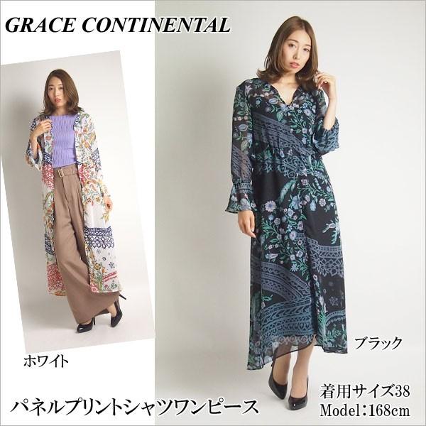 GRACE CONTINENTAL SOLD OUT グレースコンチネンタル ワンピース