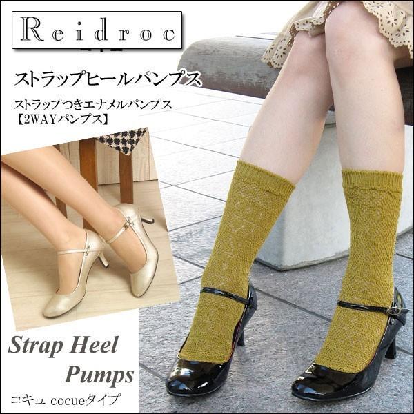 新品 コキュ COCUE モカシン パンプス 24.5