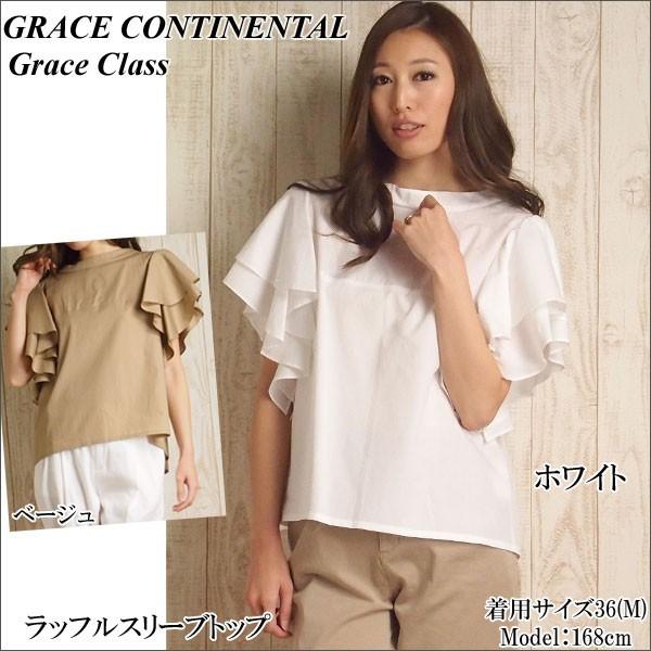 GRACE CONTINENTAL SOLD OUT グレースコンチネンタル トップス GRACE CONTINENTAL SOLD OUT グレースコンチネンタル トップス
