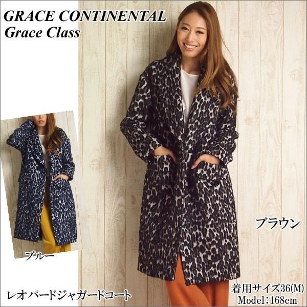 GRACE CONTINENTAL SOLD OUT グレースコンチネンタル 2016秋冬
