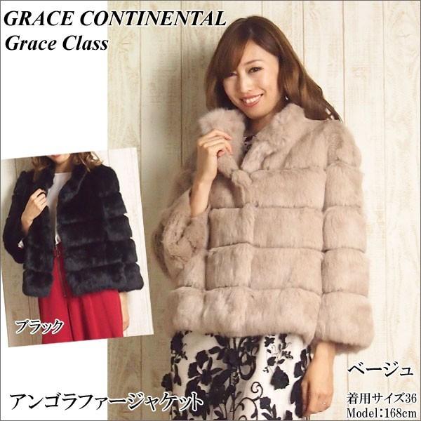SOLD OUT グレースコンチネンタル アウター アンゴラファージャケット Grace Continental グレースクラス Grace Class PeP TOMIYA :27304040:PeP TOMIYA ヤフー店 - 通販 - Yahoo!ショッピング SOLD OUT グレースコンチネンタル アウター アンゴラファージャケット Grace Continental グレースクラス Grace Class PeP TOMIYA :27304040:PeP TOMIYA ヤフー店 - 通販 - Yahoo!ショッピング