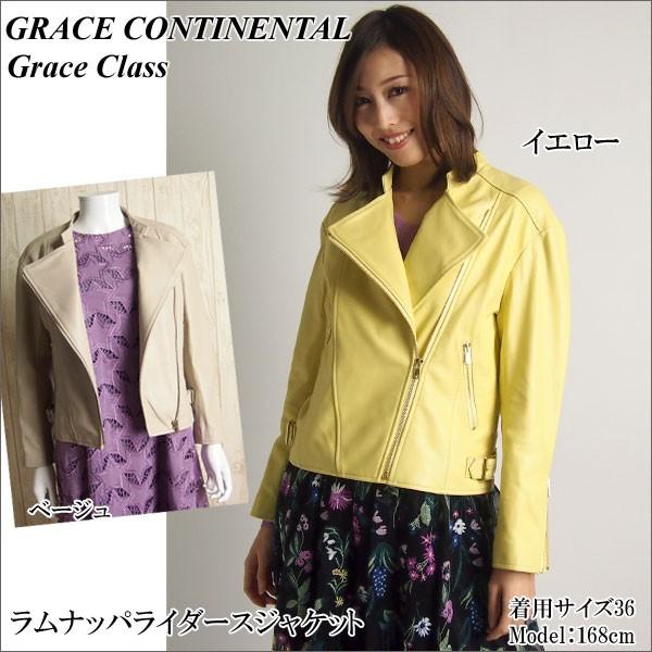 グレースコンチネンタル　ラムジャケット　S 美品 ラムレザーライダースジャケット / GRACE CONTINENTAL | GRACE