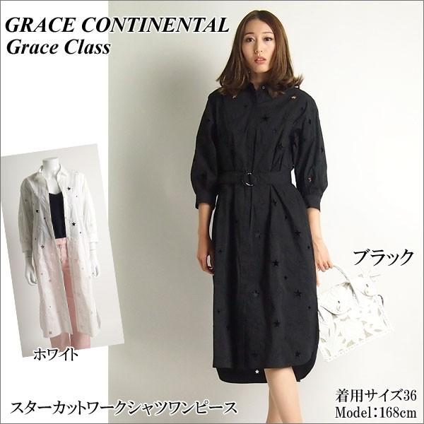 GRACE CONTINENTAL SOLD OUT グレースコンチネンタル ワンピース GRACE CONTINENTAL SOLD OUT グレースコンチネンタル ワンピース