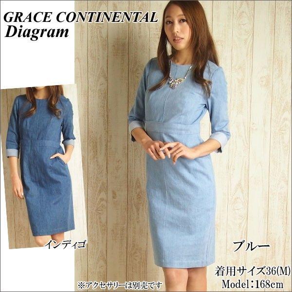 Sold Out グレースコンチネンタル ワンピース ダイアグラム デニムタイトワンピース Grace Continental Diagram Pep Tomiya Pep Tomiya ヤフー店 通販 Yahoo ショッピング
