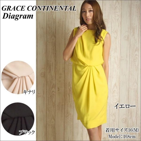 Sold Out グレースコンチネンタル ドレス ダイアグラム ドレープタイトワンピース Grace Continental Diagram Buyee Buyee Jasa Perwakilan Pembelian Barang Online Di Jepang